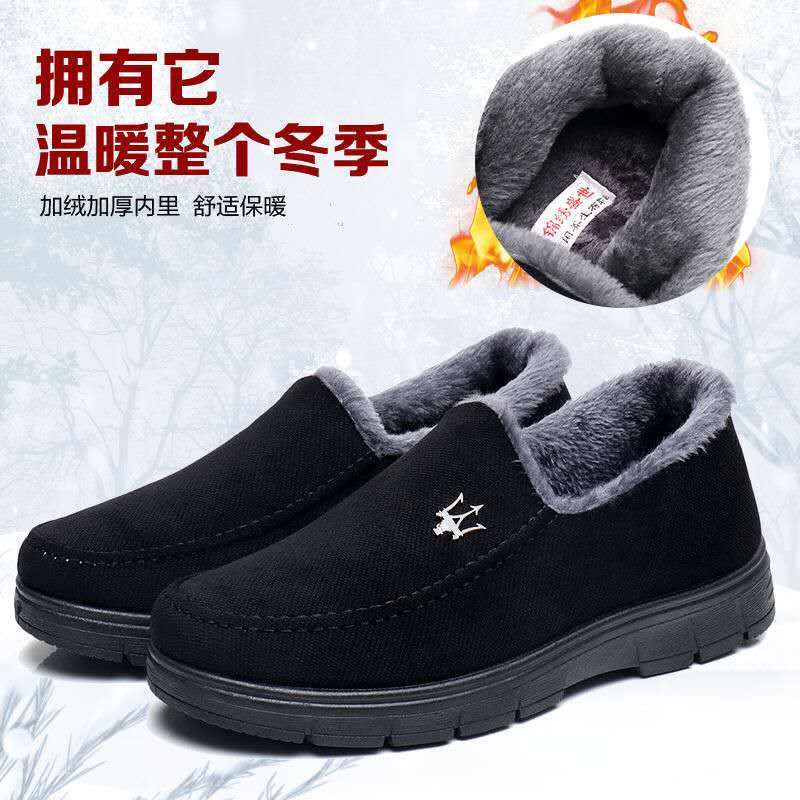 老北京棉靴加绒保暖防滑加厚雪地棉鞋男棉鞋子冬天中老年爸爸鞋子