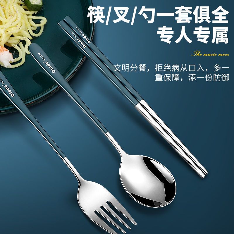 欧乐多学生便携餐具套装不锈钢筷子叉勺三件套上班族旅行一人餐具
