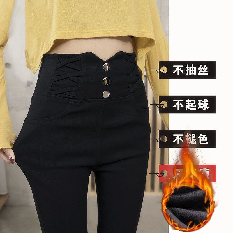 Plush and thick legged pants for women wearing pencil pants with small feet