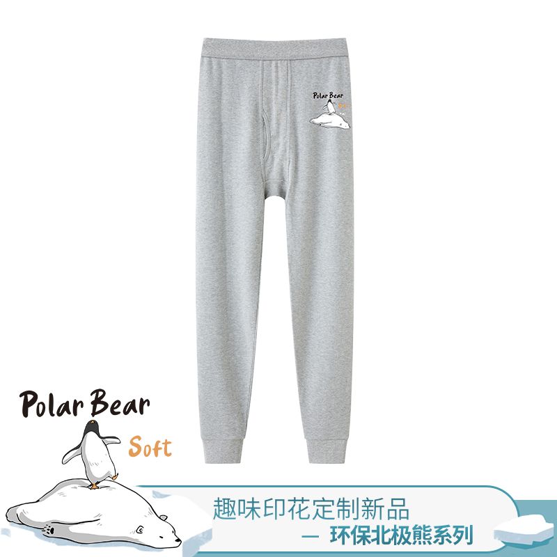 Miaoxu men's long johns pure cotton one-piece underpants thin cotton line pants slim fit warm pants spring and autumn bottoming cotton wool pants