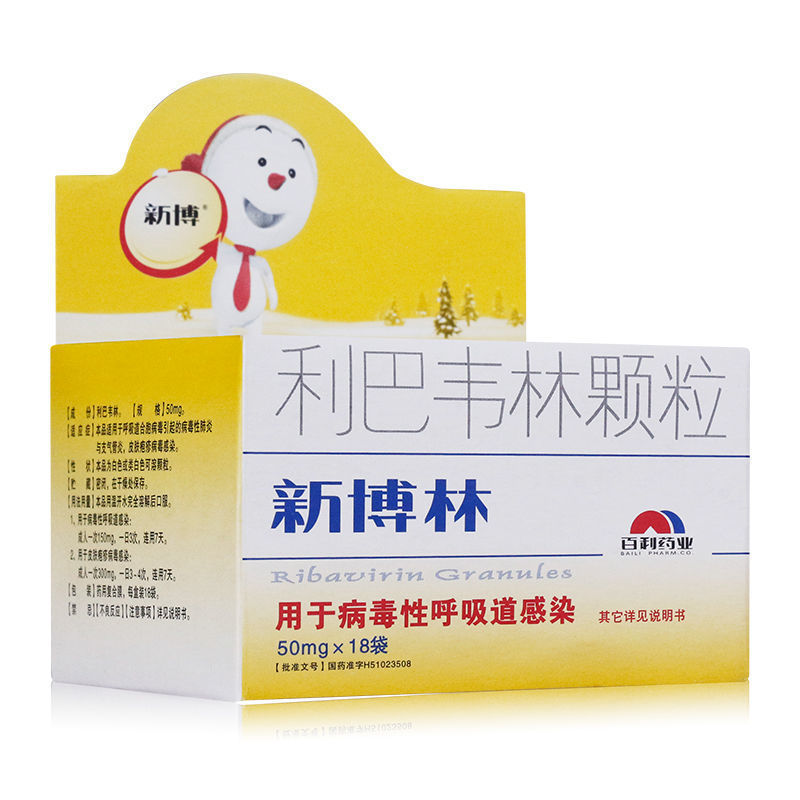 新博 新博林 利巴韦林颗粒 50mg*18袋/盒 呼吸道合胞病毒引起的病毒性