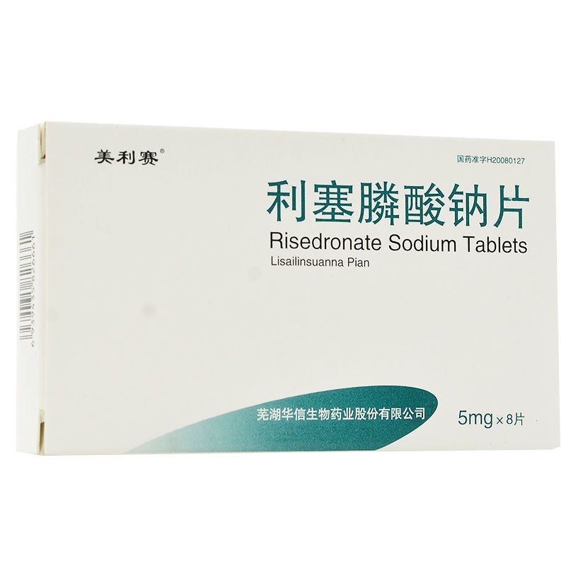 美利赛 利塞膦酸钠片 5mg*8片/盒 绝经后妇女的骨质疏松症r