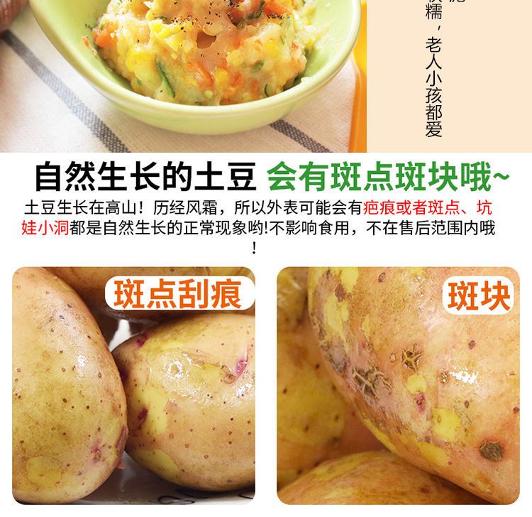 云南土豆红皮黄心土豆10斤5斤3斤新鲜马铃薯洋芋老品种土豆批发