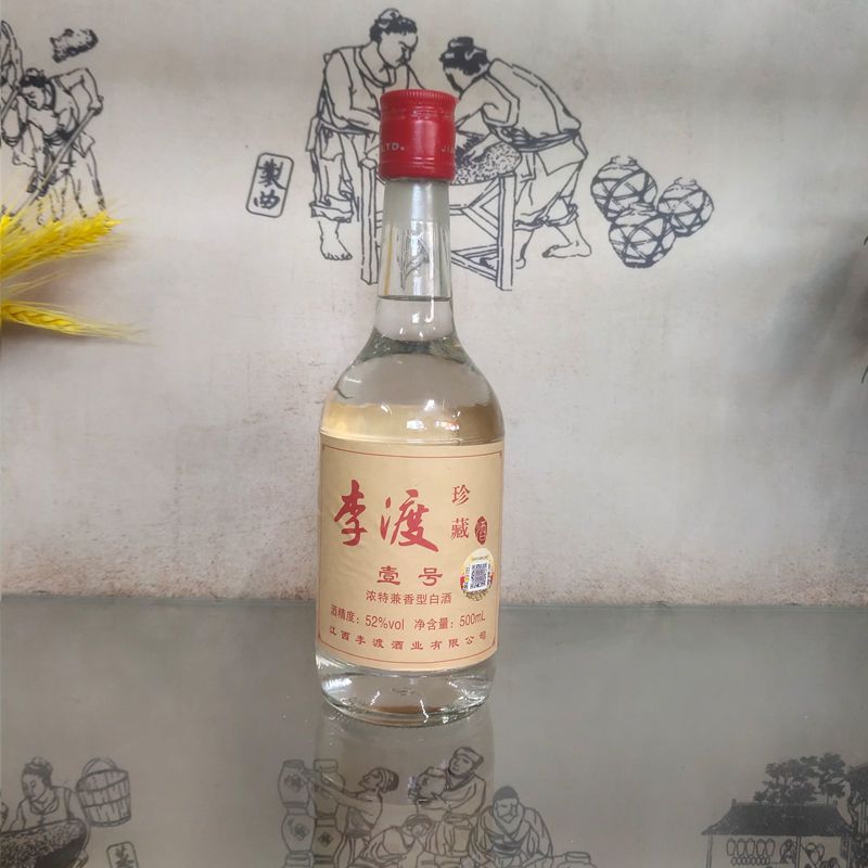 李渡酒52度李渡珍藏壹号500ml单瓶装纯粮原浆酒浓特兼香型
