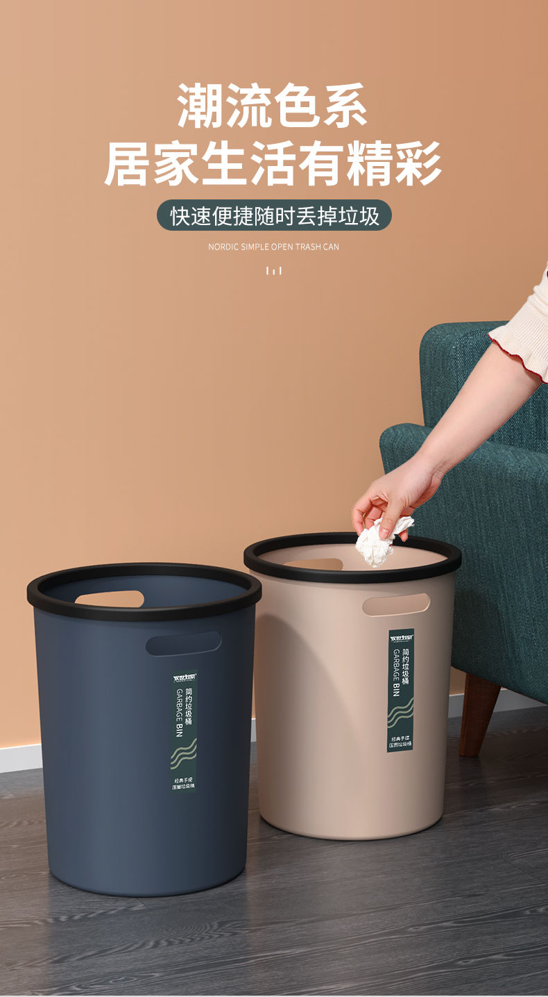 初石 北欧垃圾桶家用卧室网红客厅厨房卫生间办公室简约无盖垃圾桶纸篓