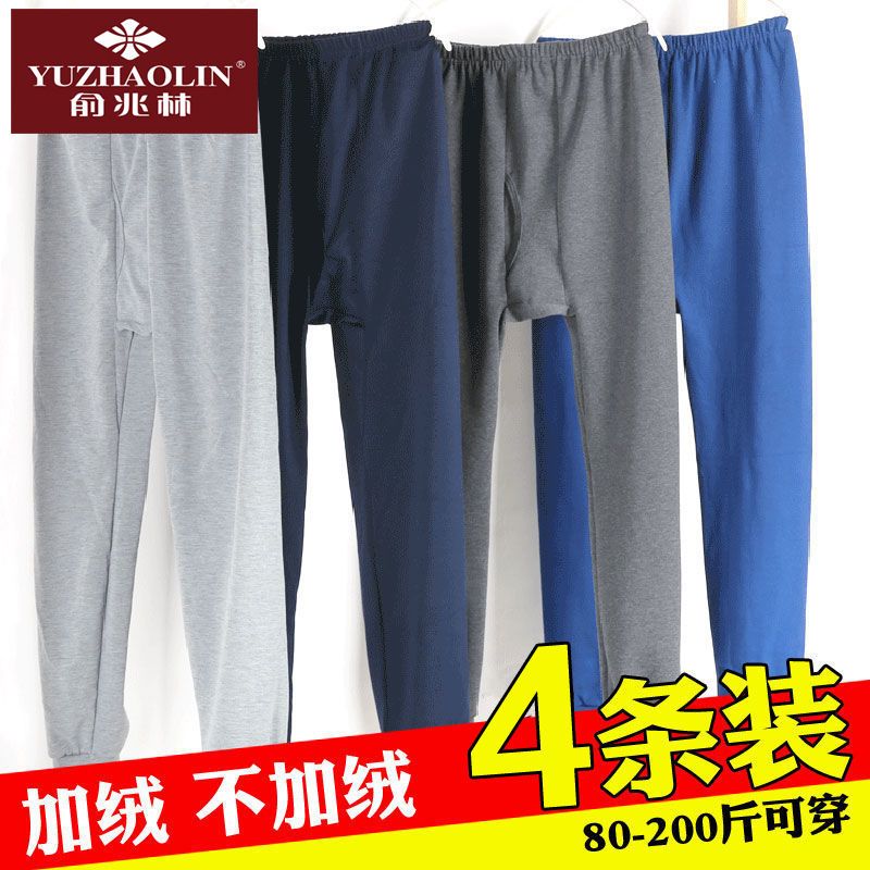 Yu Zhaolin men's autumn trousers men's warm underwear adding fat and cashmere thickening autumn and winter bottom cotton wool pants high waistline flannel pants