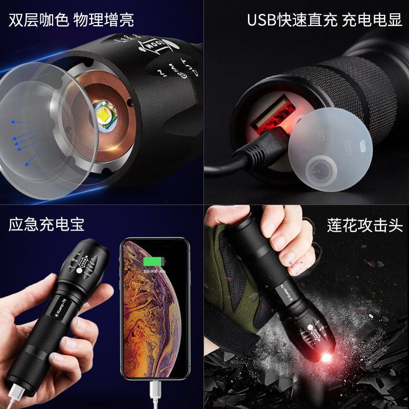 手电筒强光可充电超亮远射家用户外小多功能便携迷你充电宝led