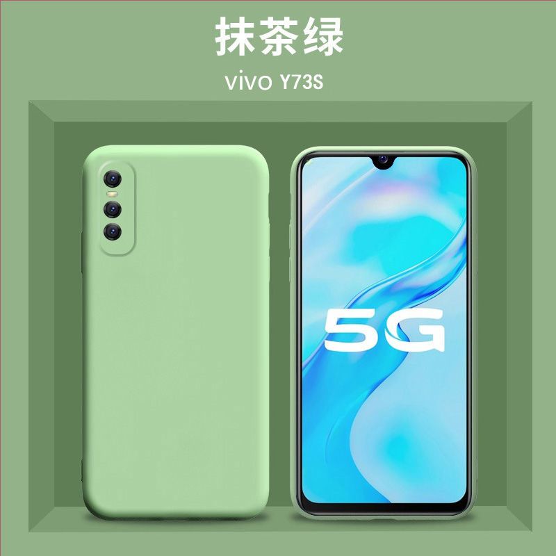 vivoy73s手机壳全包液态硅胶v2031a软壳镜头y73s保护套男女防指纹