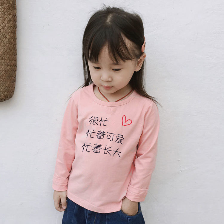 Cotton children's base coat spring and Autumn New Korean boys' solid top girls' versatile round neck long sleeve T-shirt