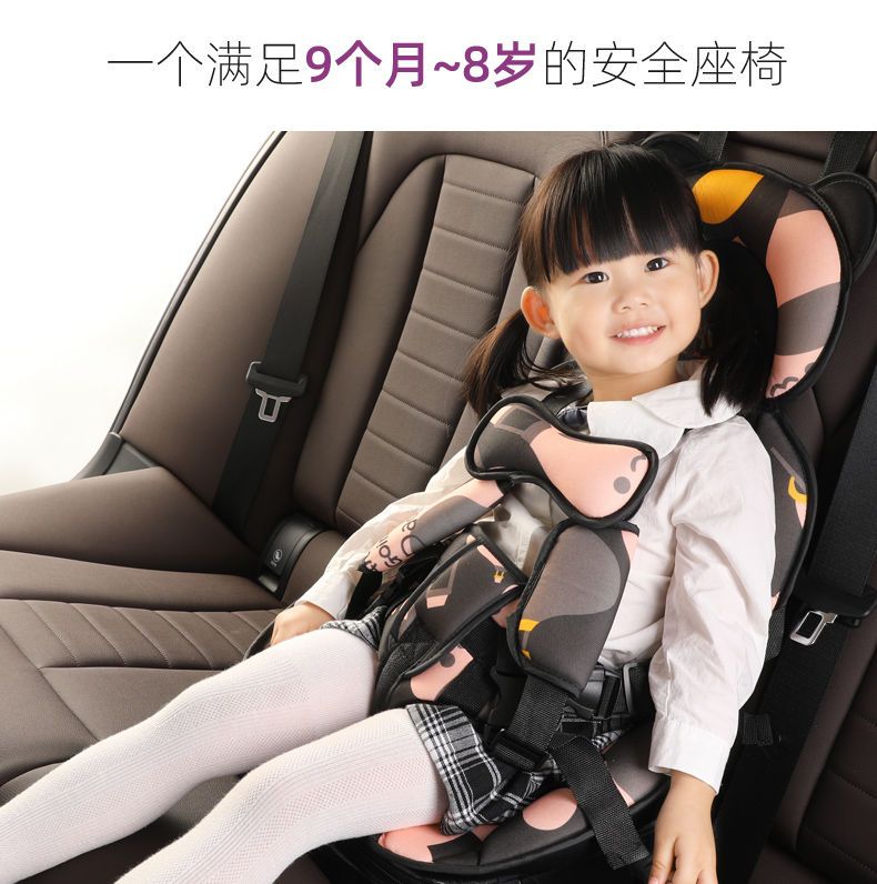 儿童安全座椅汽车用婴儿宝宝车载简易0-8岁便携式通用坐椅可坐躺【华洛专营店】