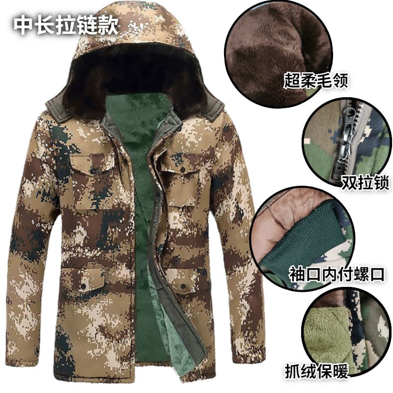 Winter cotton coat warm medium long cotton jacket men's Plush thickened wear resistant camouflage labor protection clothing cold proof work clothes