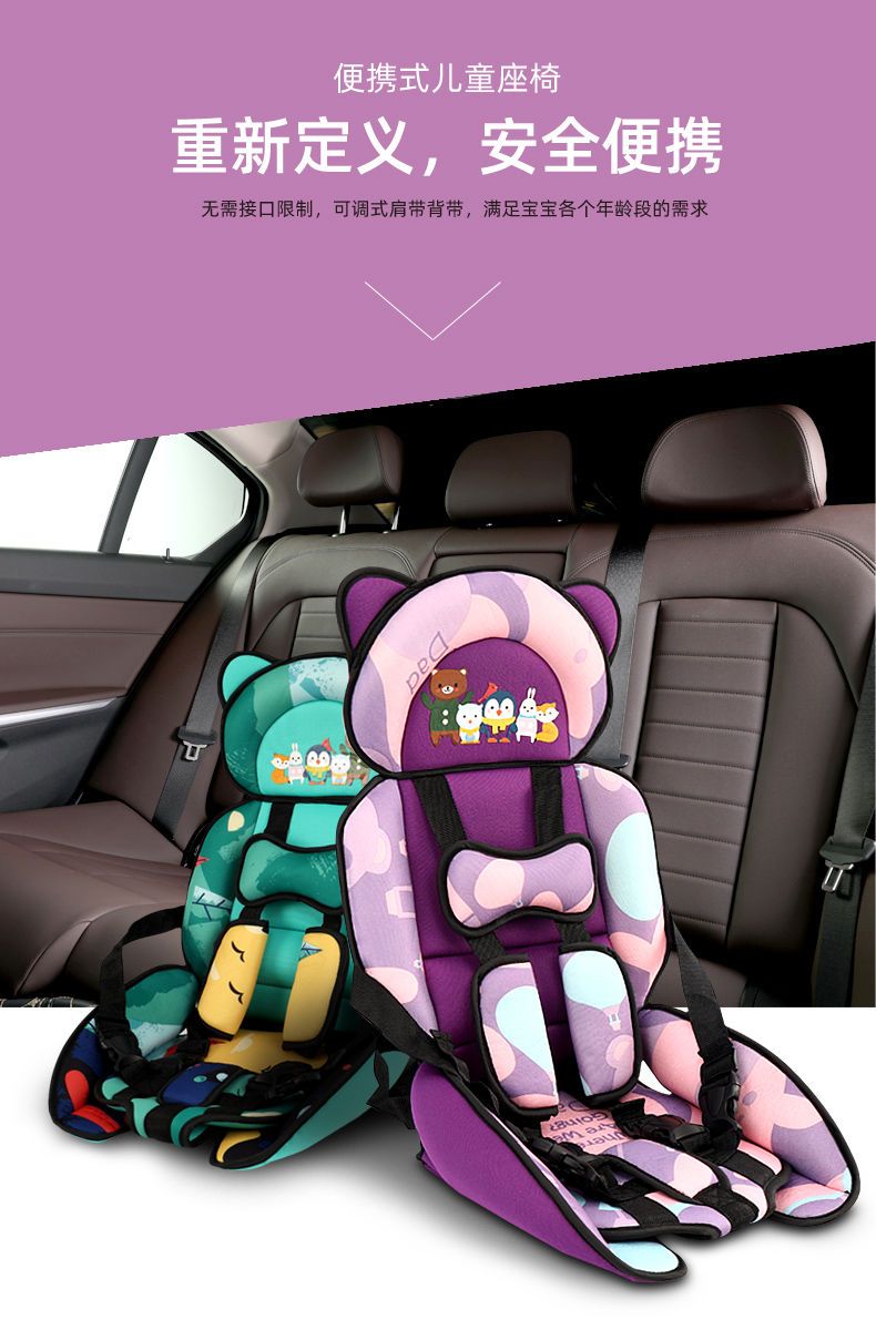 儿童安全座椅汽车用婴儿宝宝车载简易0-8岁便携式通用坐椅可坐躺【华洛专营店】