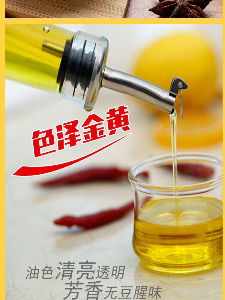 金.龙鱼精炼一级大豆油1.8L/桶非转基因色拉油食用油家用炒菜凉拌