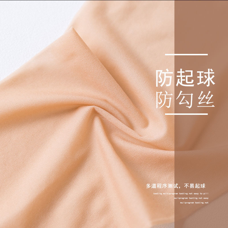 88630-光腿神器外层丝袜女薄款任意剪450D防勾丝连裤袜肉色打底袜女外穿-详情图