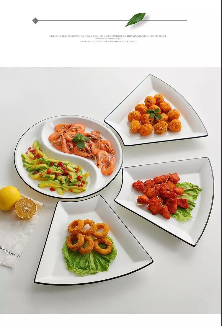 网红抖音团圆餐具陶瓷盘子创意家用拼盘餐具组合扇形摆盘月亮