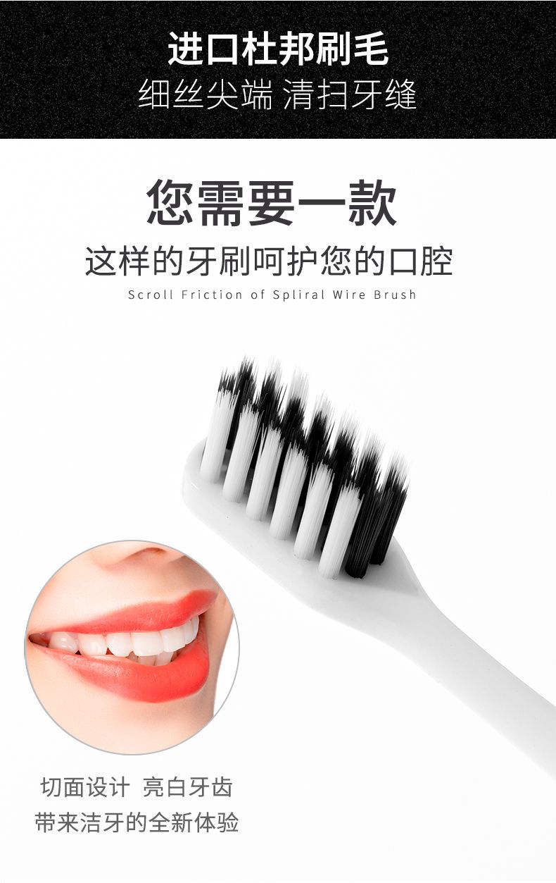 牙刷软毛成人高档2-10支牙刷批发家用学生小头牙刷情侣牙刷套装