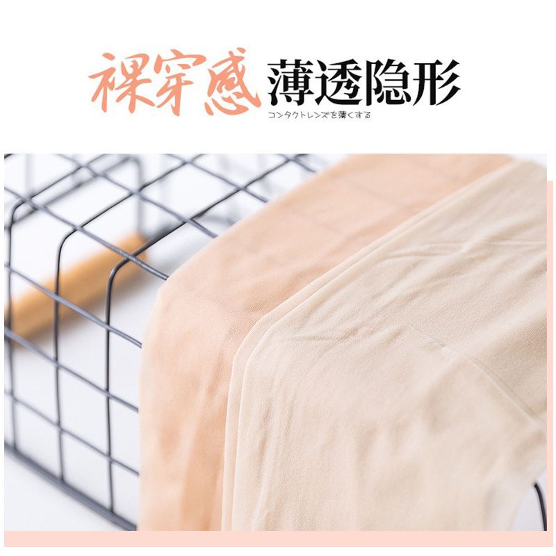 88630-光腿神器外层丝袜女薄款任意剪450D防勾丝连裤袜肉色打底袜女外穿-详情图