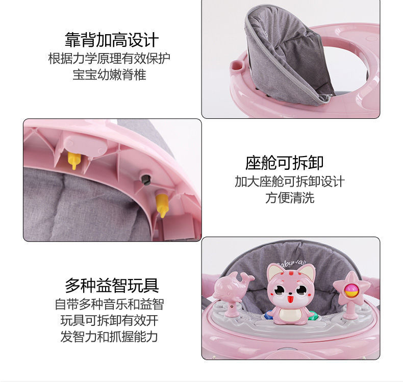  婴儿学步车6档调节多功能防O型腿防侧翻可折叠6-18个月宝宝起步车