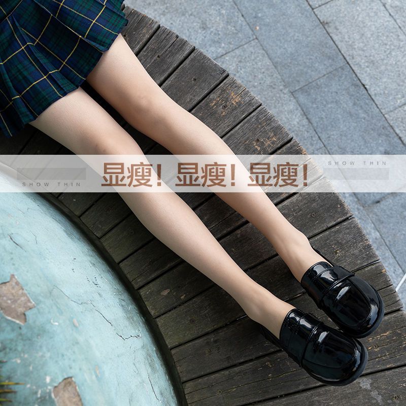 88630-光腿神器外层丝袜女薄款任意剪450D防勾丝连裤袜肉色打底袜女外穿-详情图