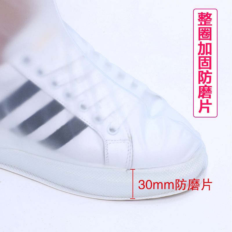 Anti-rain shoe cover male and female silicone water shoe cover waterproof rainy day thickened non-slip wear-resistant bottom adult children's outdoor shoe cover