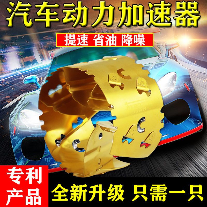 汽車用品節油器渦輪增壓器麵包車汽車進氣改裝動力提升通用加速器