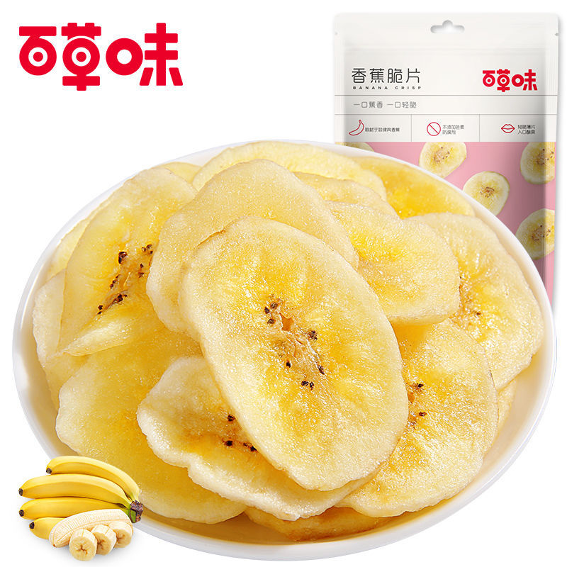 88897-【满99减50】百草味-香蕉脆片75g水果干 办公室休闲网红零食-详情图