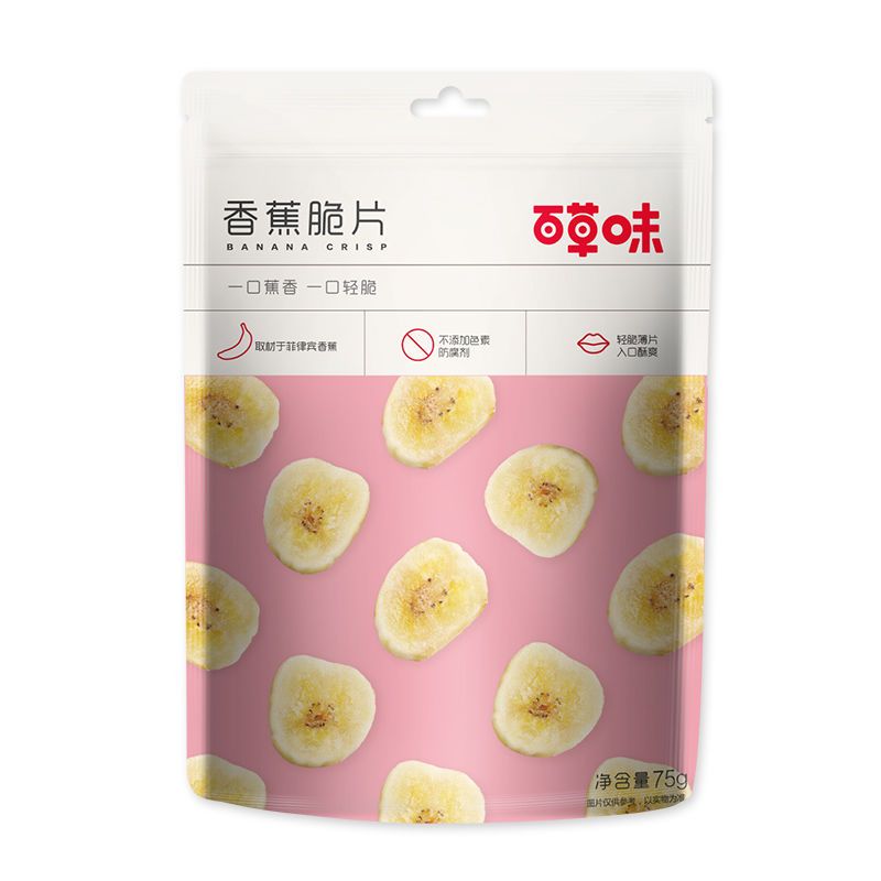 88897-【满99减50】百草味-香蕉脆片75g水果干 办公室休闲网红零食-详情图