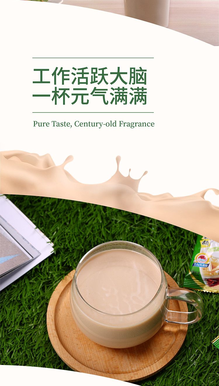 天美华乳蒙古特产额颉奶茶粉袋装饮料早餐奶茶咸味400g组合包邮