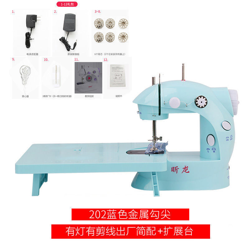 【吃厚6层包教会】昕龙迷你缝纫机家用小型电动全自动手动缝纫机