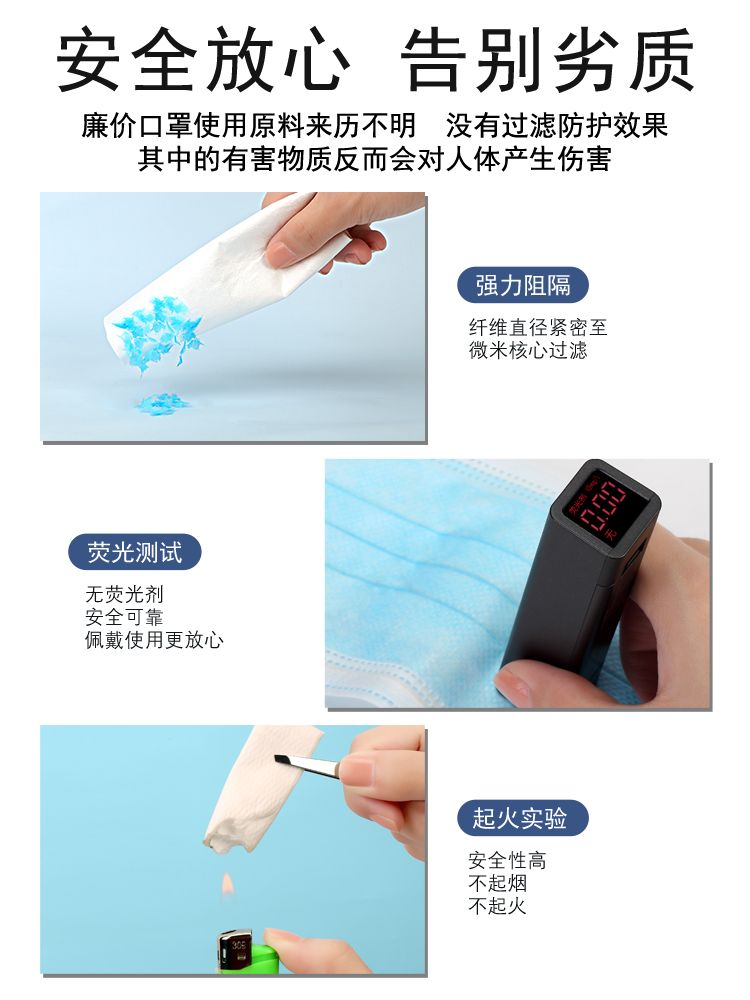 一次性口罩含熔喷布白黑色三层防护男女独立包装