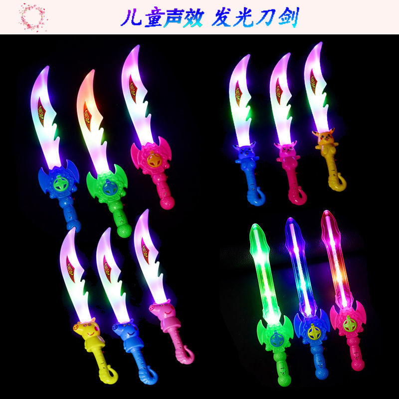 75783-夜市广场热卖发光音乐电子刀儿童玩具 炫彩塑料小刀地摊热卖货源-详情图