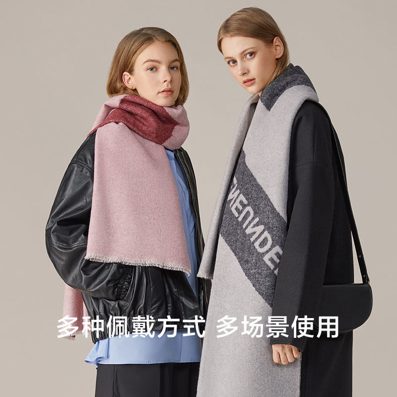 88813-蕉下披肩外搭女羊绒围巾春秋季百搭拼色羊毛空调房新款保暖大斗篷-详情图