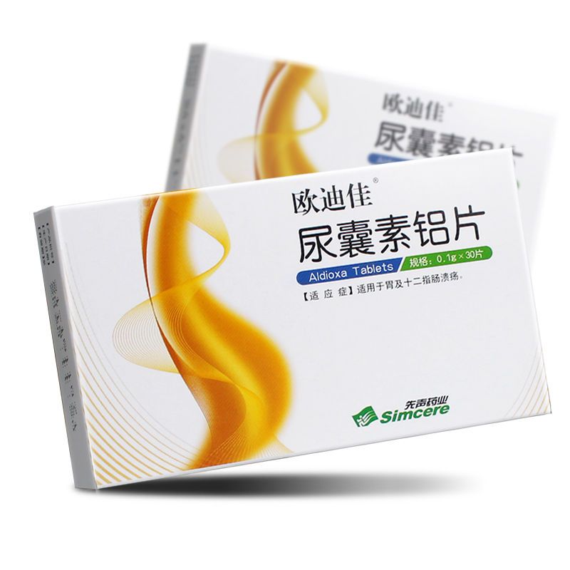 欧迪佳 尿囊素铝片 0.1g*30片/盒 适用于胃及十二指肠溃疡的治疗.