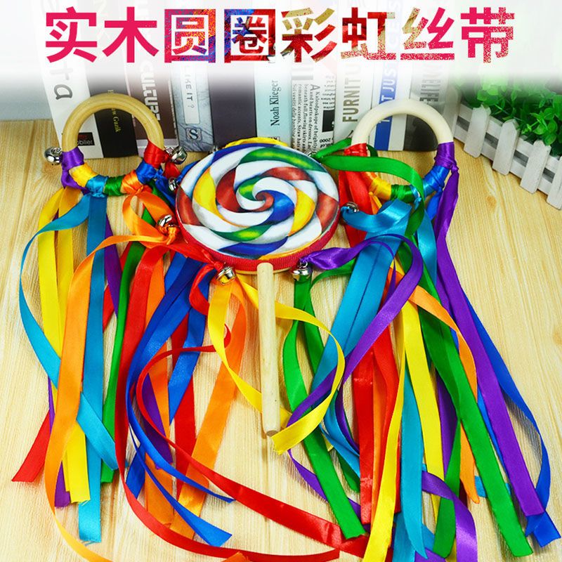 幼儿园早操彩虹丝带木圈铃小学摇铃儿童早教游戏 玩具铃节目道具