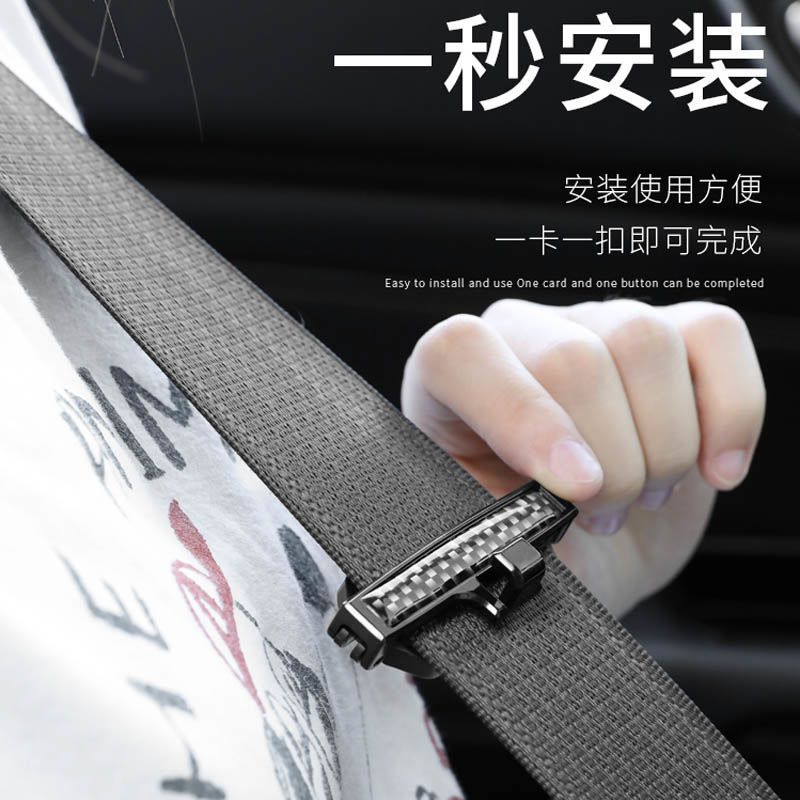 汽车安全带限位器保险带夹扣开车防勒固定夹子用品孕妇松紧调节器