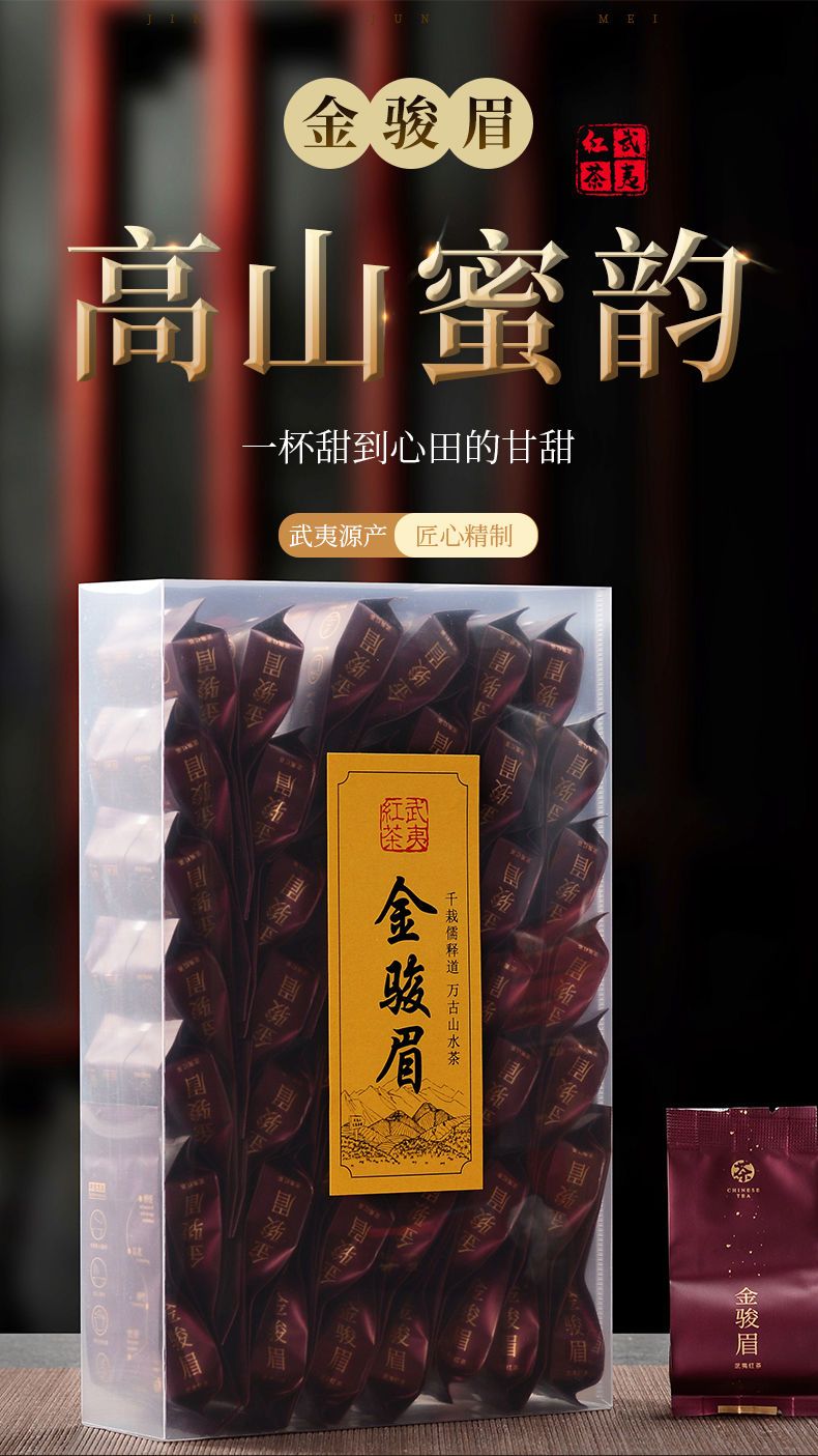 申成 肉桂茶叶武夷山大红袍正宗品质岩茶乌龙茶礼盒装半斤/1斤
