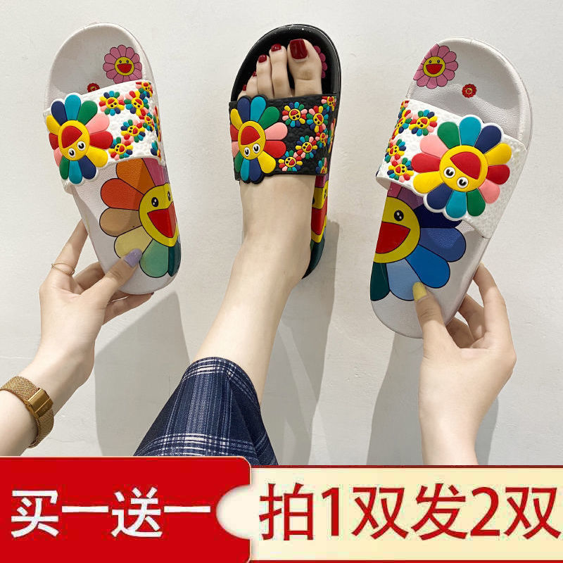 [buy one get one get one free] cool slippers for women in summer