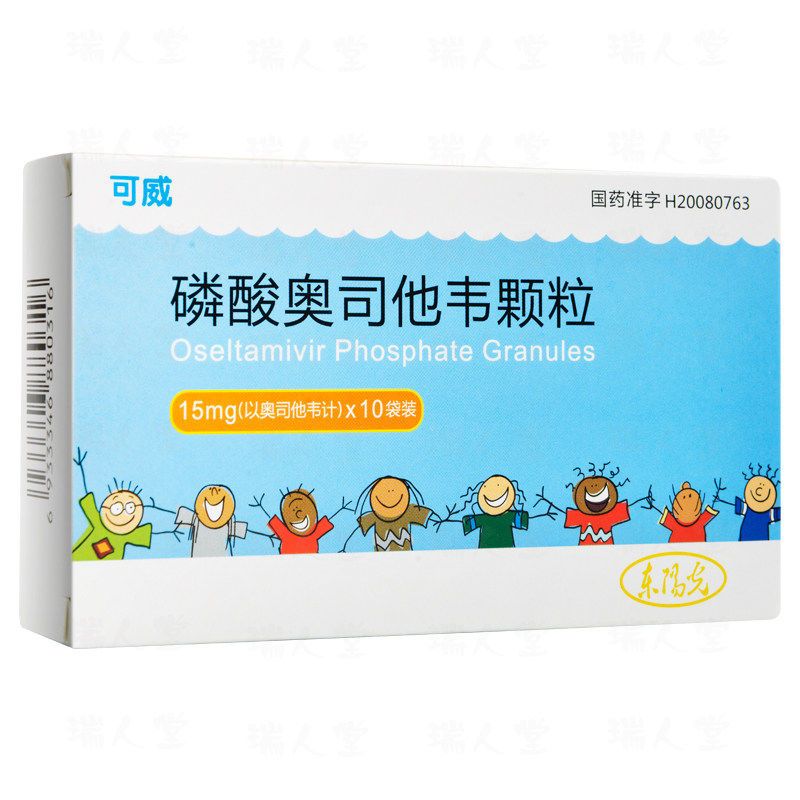 可威 磷酸奥司他韦颗粒 15mg*10袋 1岁以上儿童甲型和乙型流感治疗12