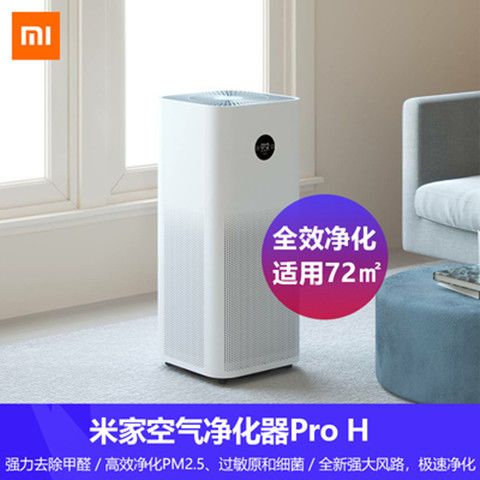 xiaomi 空净3小米除甲醛除菌杀毒净化器家用商用全新原包f1