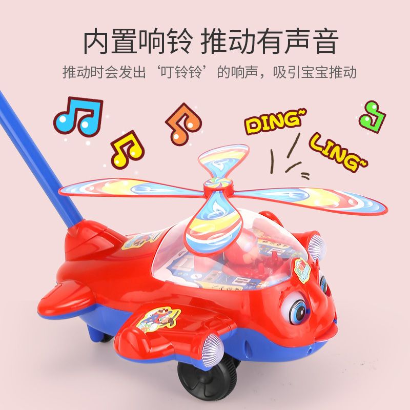 儿童推推乐玩具学步车手推车一岁宝宝玩具飞机1-3岁小推车批发