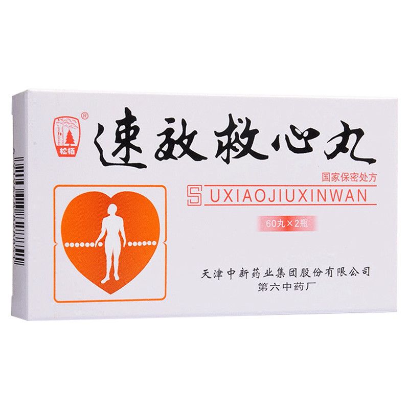 速效救心丸 40mg*60粒*2瓶/盒 治疗心脏冠心病心绞痛便携救心丹保心丹