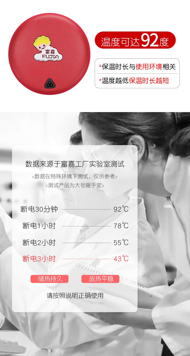 富嘉正品铁质无水防爆安全充电暖宝宝暖手宝电暖宝电热饼暖手暖脚