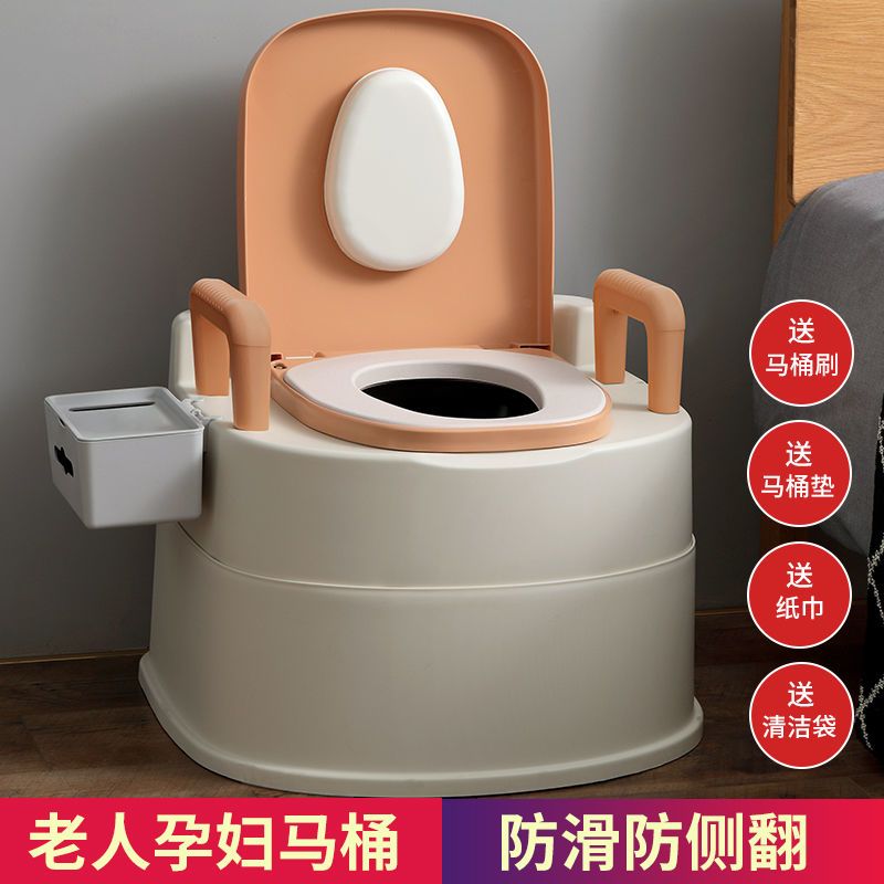 老人坐便器可移动马桶孕妇家用室内老年人便携式蹲便凳成人便椅