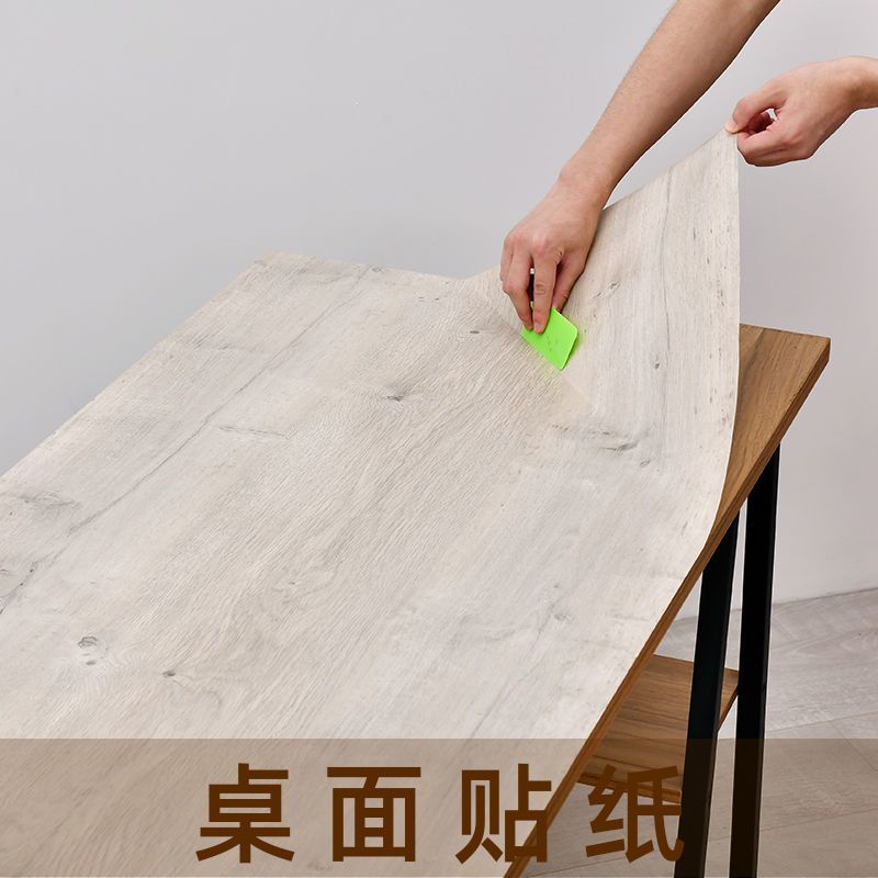 桌面贴纸防水自粘墙纸桌子柜子门书桌家具翻新防潮可擦洗木纹壁纸 虎窝拼