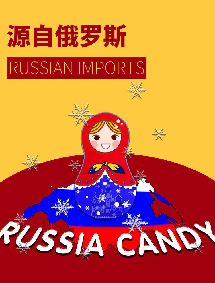 俄罗斯KDV混合糖巧克力糖果批发紫皮糖喜糖零食年货节礼物500g