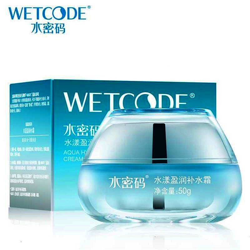 水密碼水漾盈潤鎖水霜補水霜50g深層補水保濕鎖水正品保濕霜