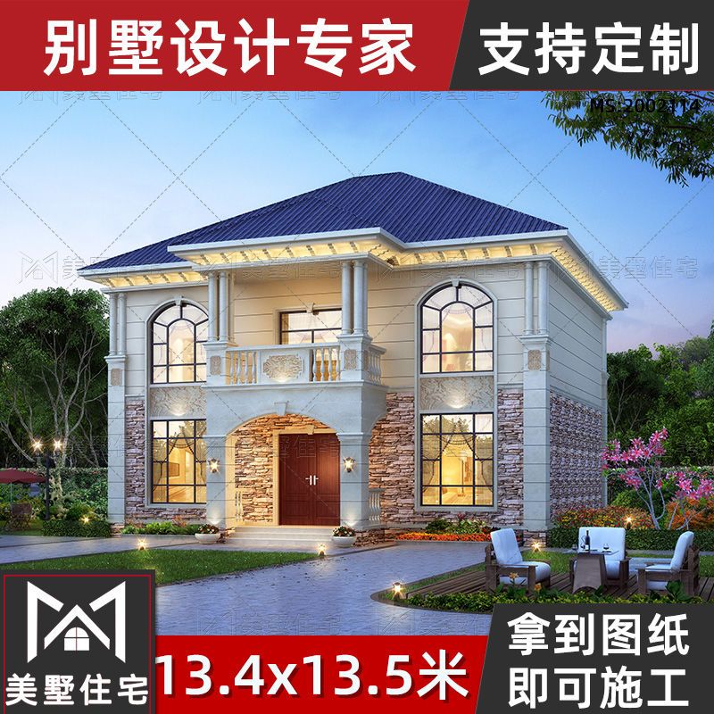 农村自建别墅设计图纸二层豪华欧式房屋高端大气全套效果施工图纸