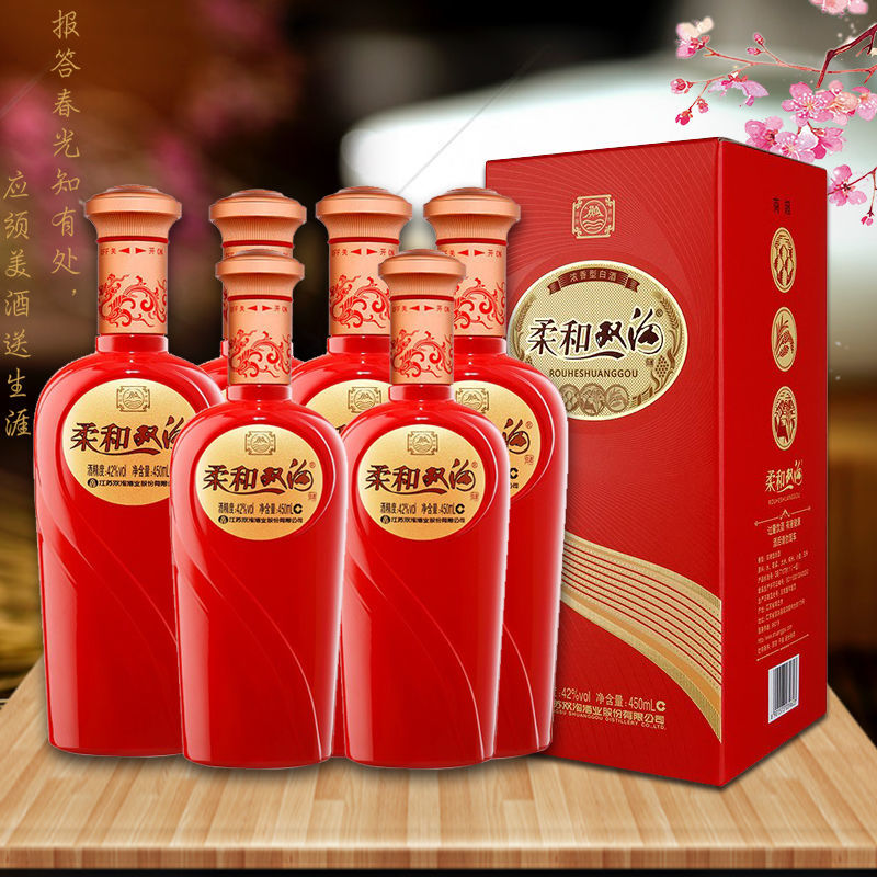 42度双沟酒图片及价格,双沟酒42度普通光瓶酒 【原厂正品】双沟大曲柔和双沟酒42度红柔和 双沟红精品 柔和大曲