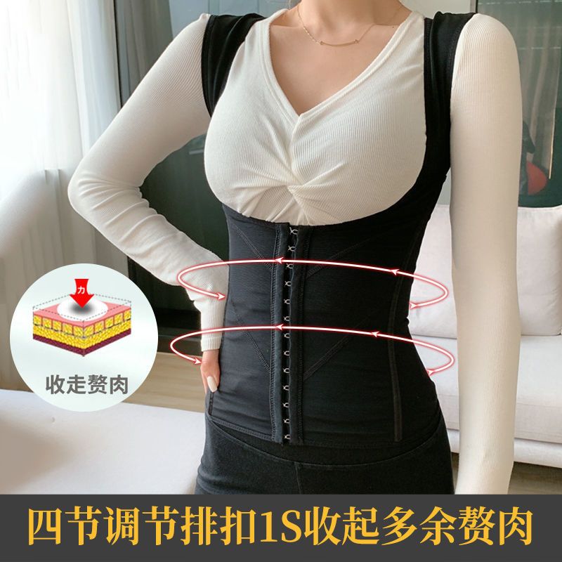 網紅卡卡同款塑身衣女365度收腹燃脂產後塑形束腰矯正駝背瘦身衣