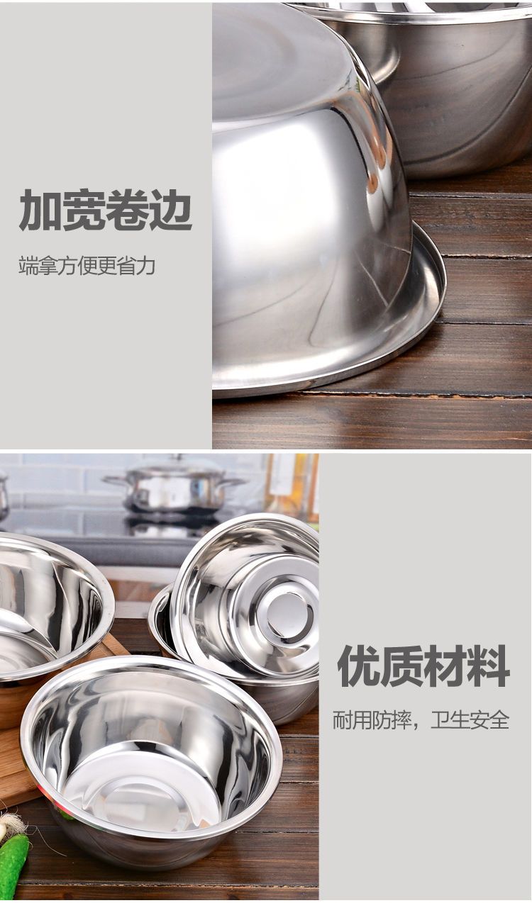 【5件套】不锈钢盆加厚调料缸盆子家用装汤和面洗菜淘米沥水漏盆